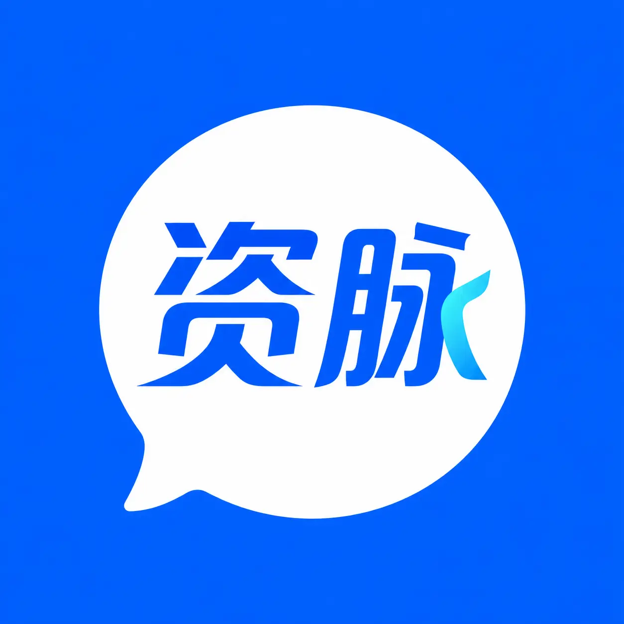 一企聊